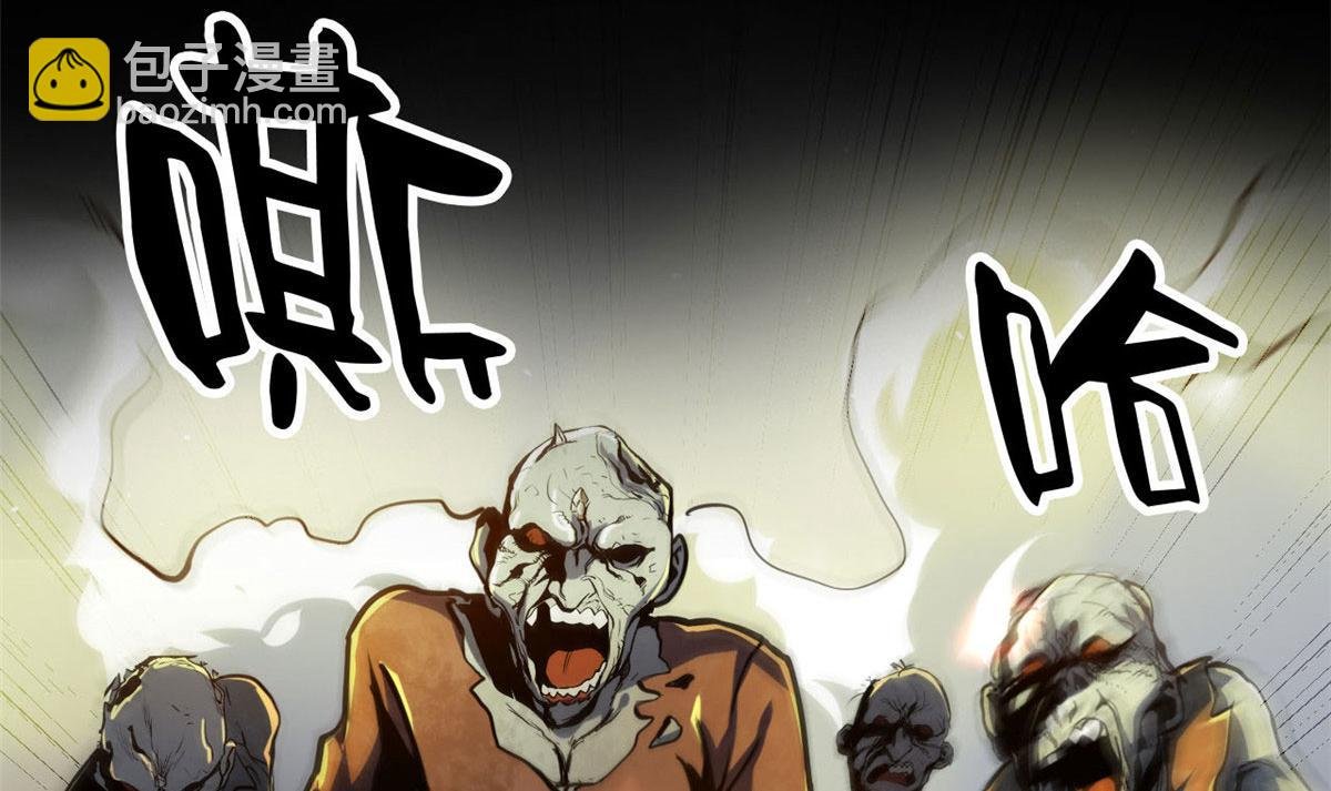 61 来吧，各凭本事！
