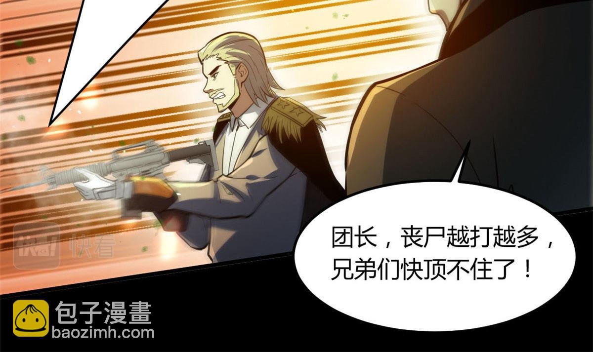 61 来吧，各凭本事！
