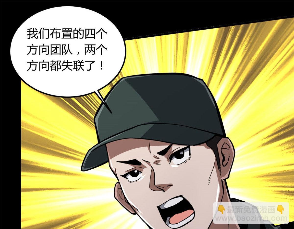61 来吧，各凭本事！