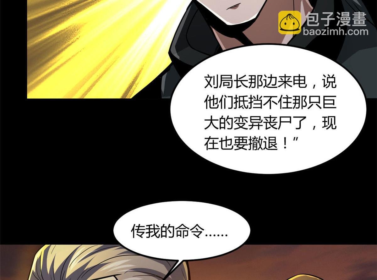 61 来吧，各凭本事！