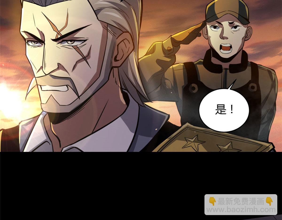 61 来吧，各凭本事！