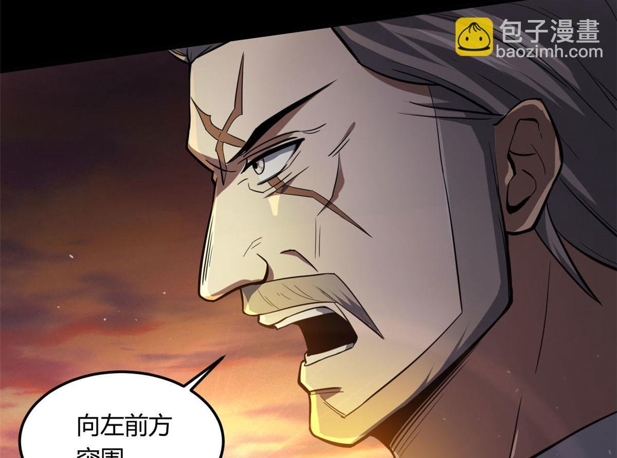 61 来吧，各凭本事！