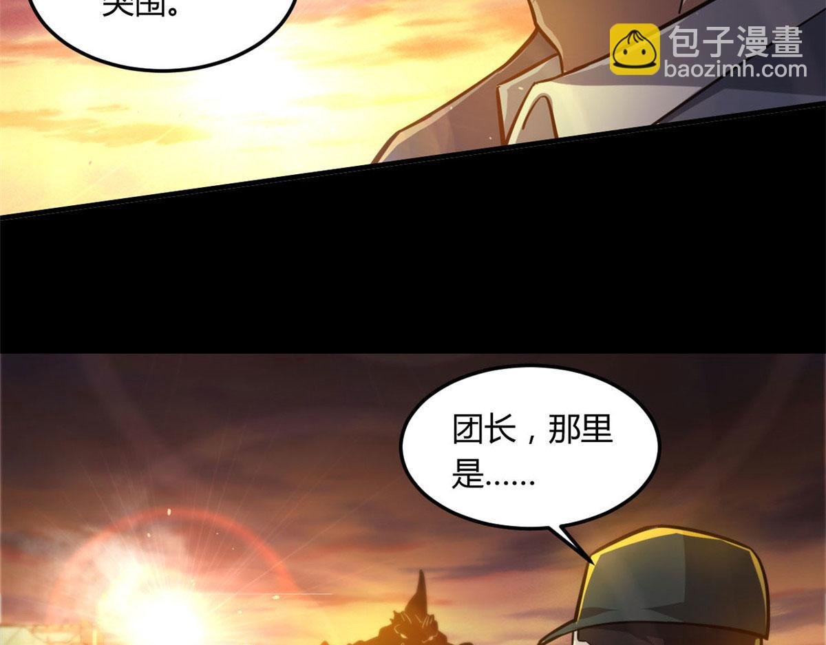 61 来吧，各凭本事！