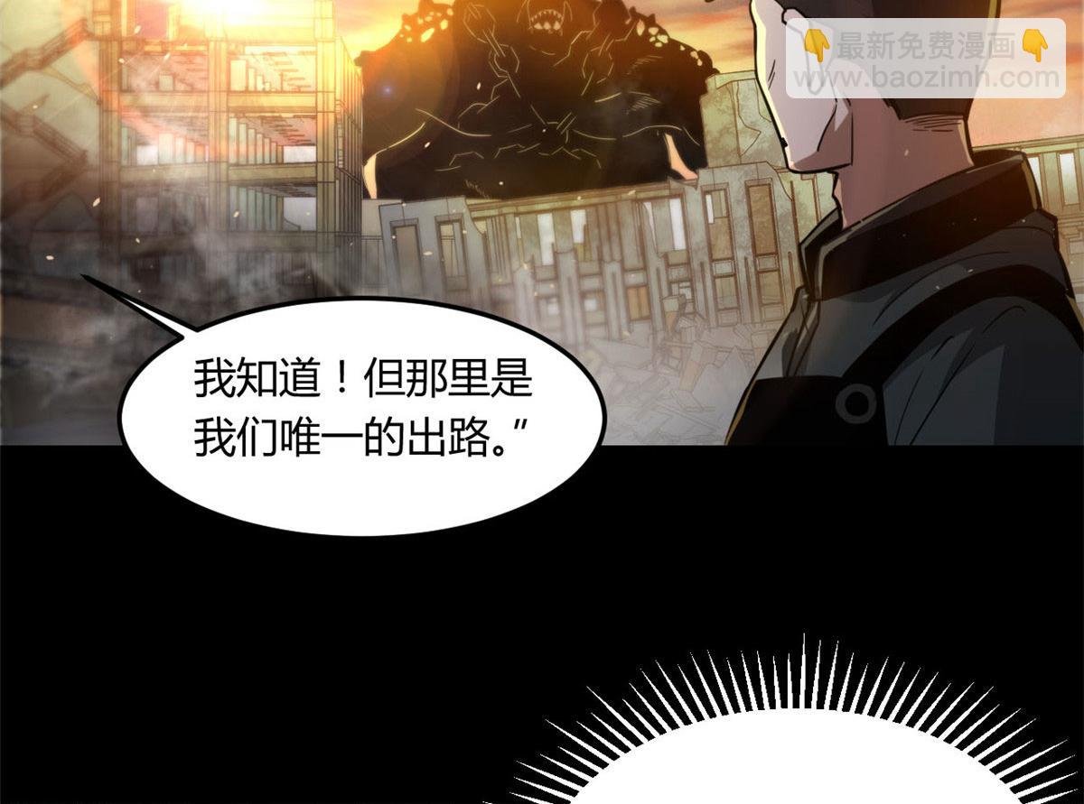 61 来吧，各凭本事！