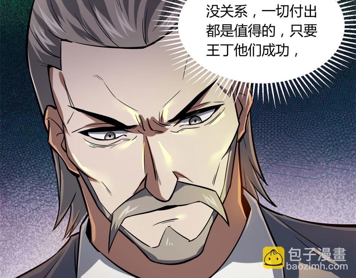 61 来吧，各凭本事！