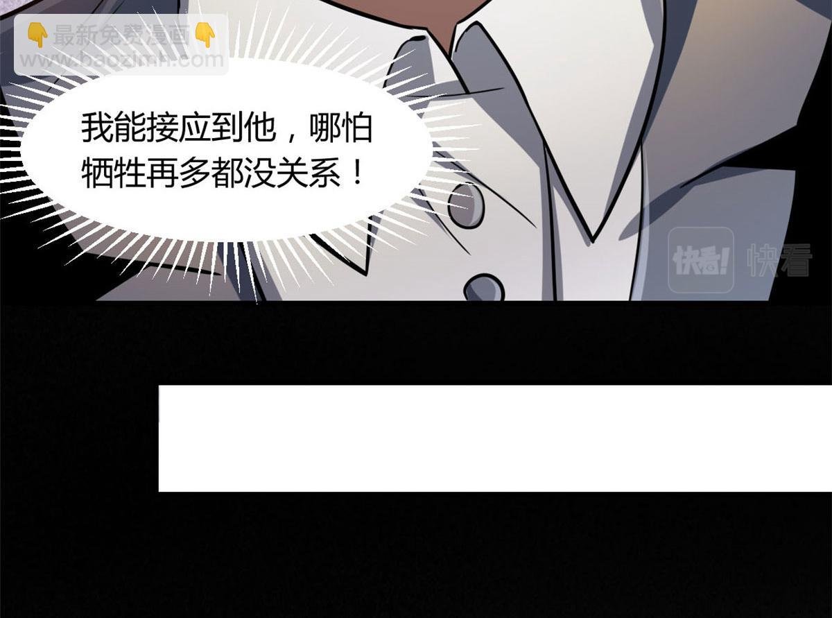 61 来吧，各凭本事！