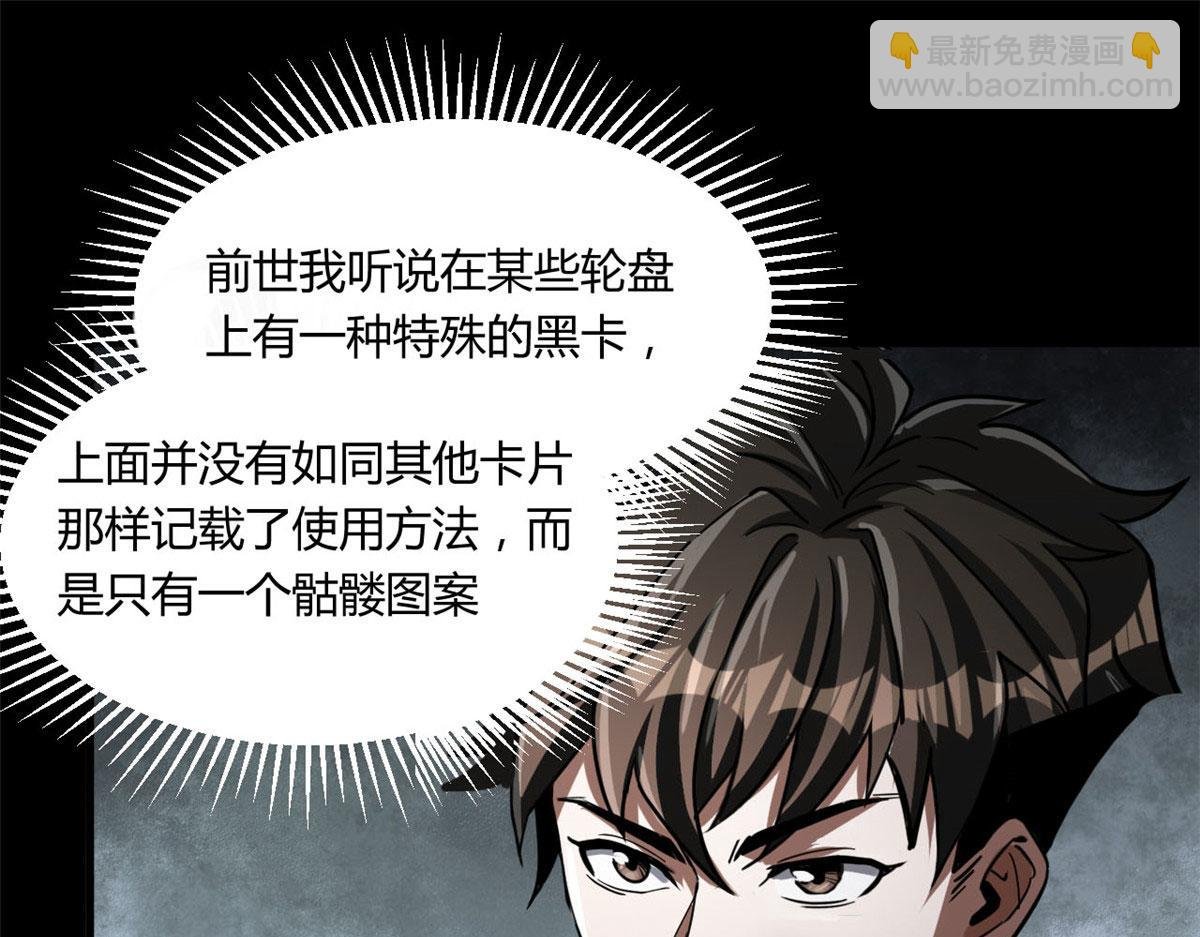 61 来吧，各凭本事！