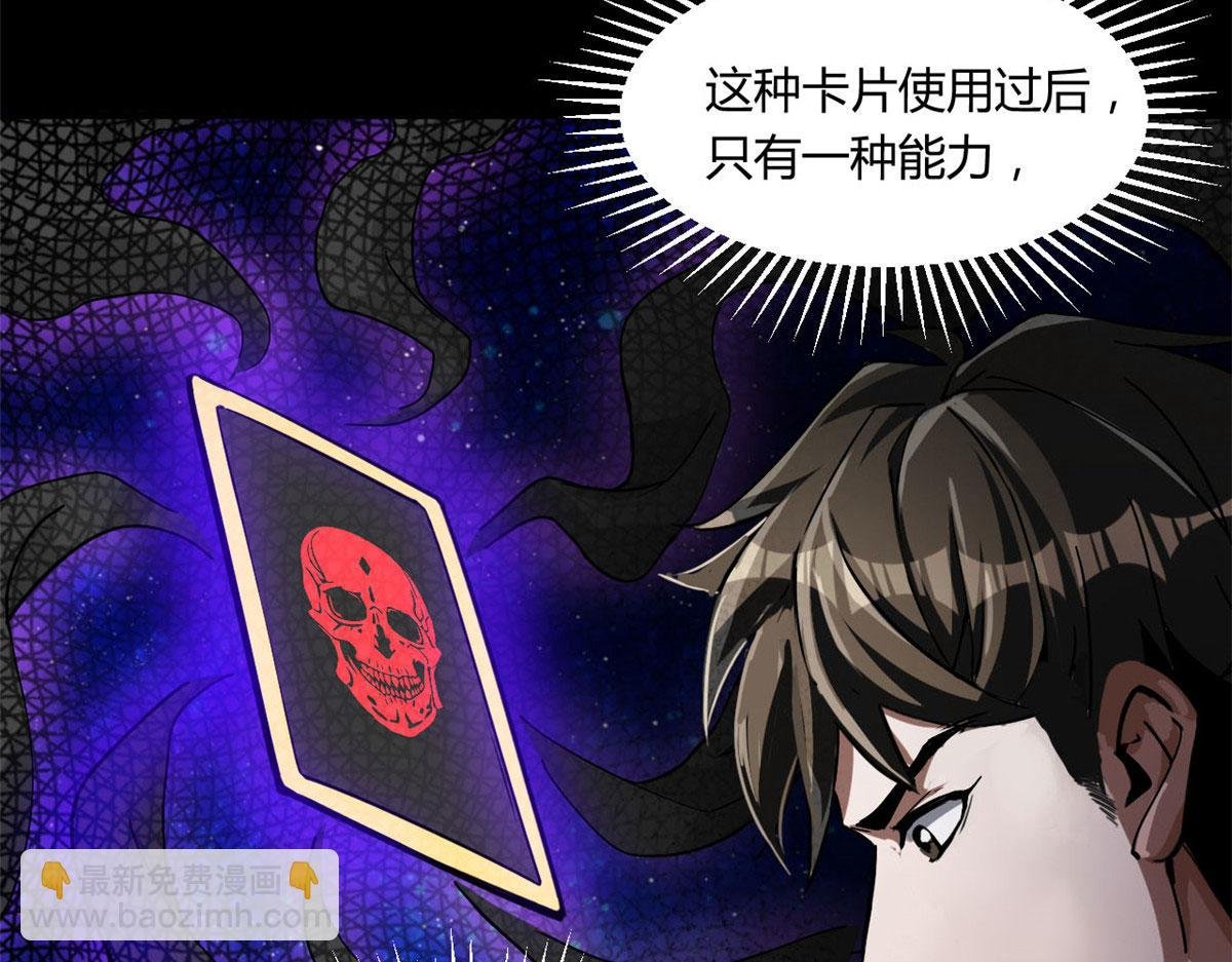 61 来吧，各凭本事！