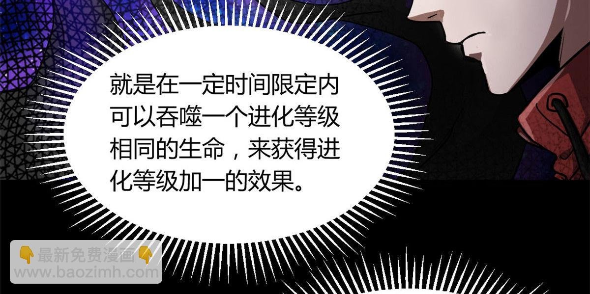 61 来吧，各凭本事！