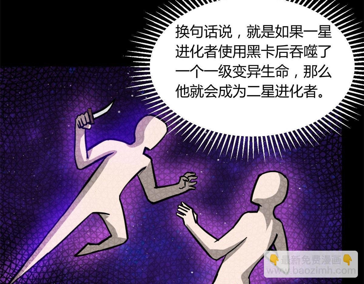 61 来吧，各凭本事！