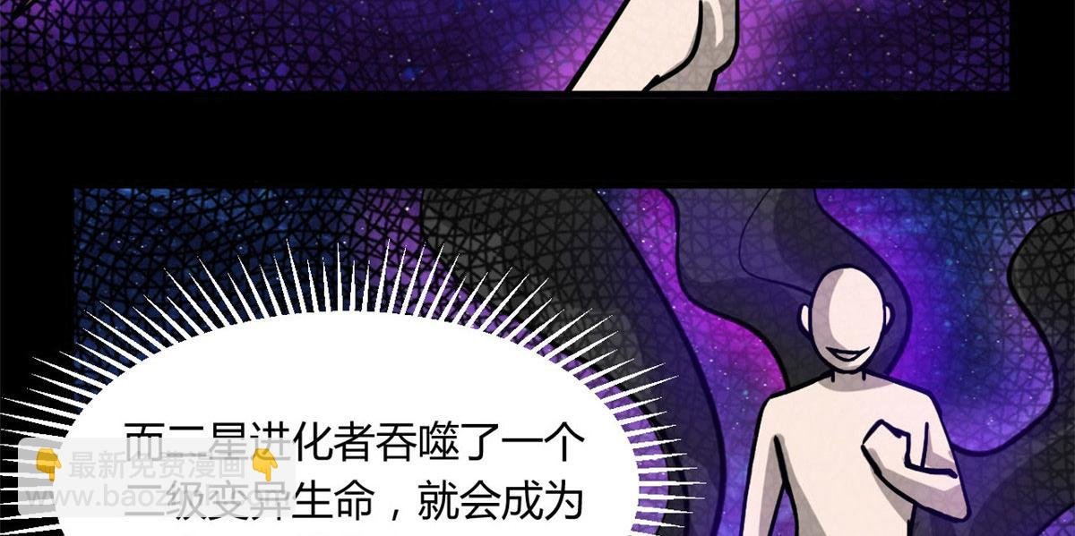 61 来吧，各凭本事！