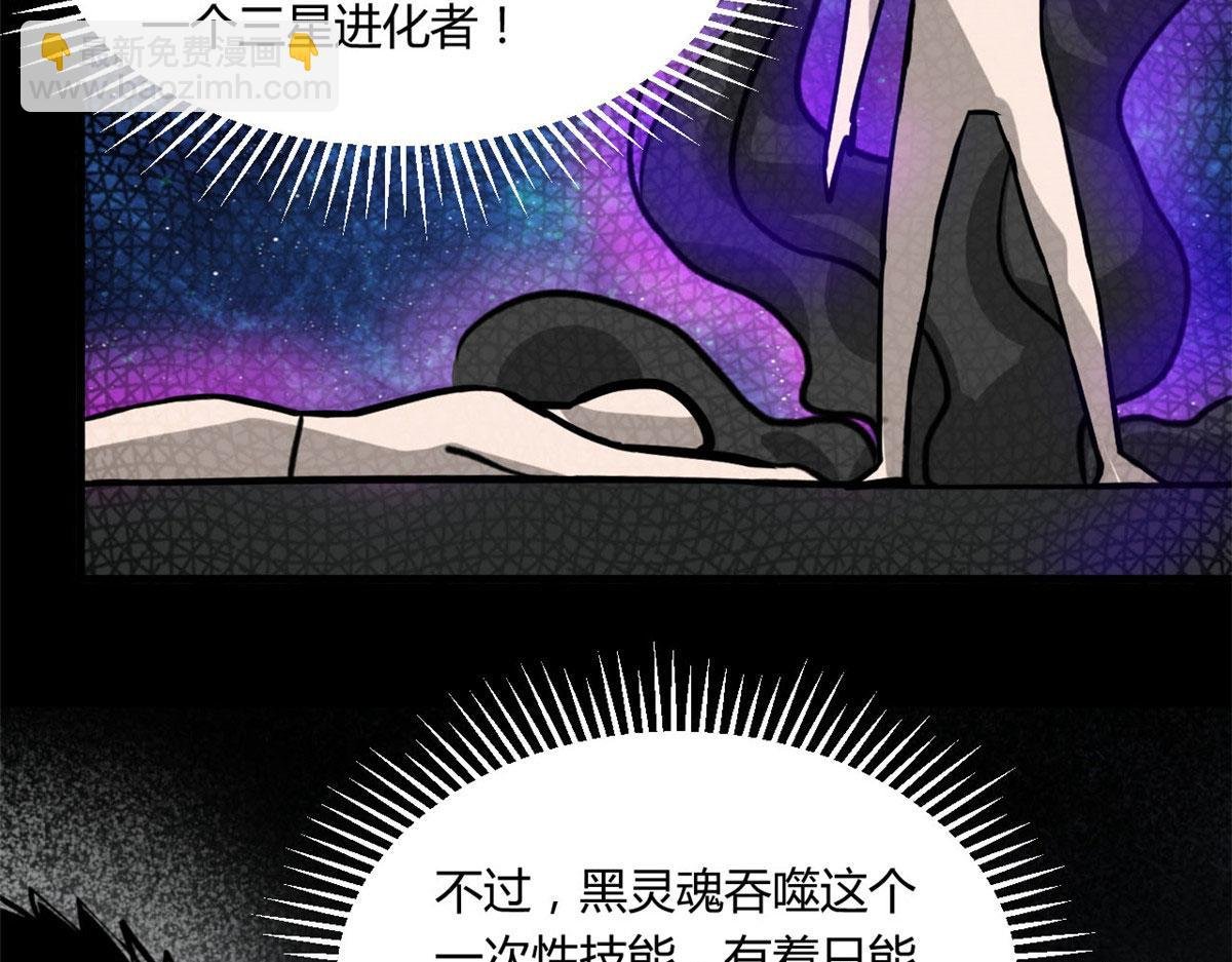 61 来吧，各凭本事！