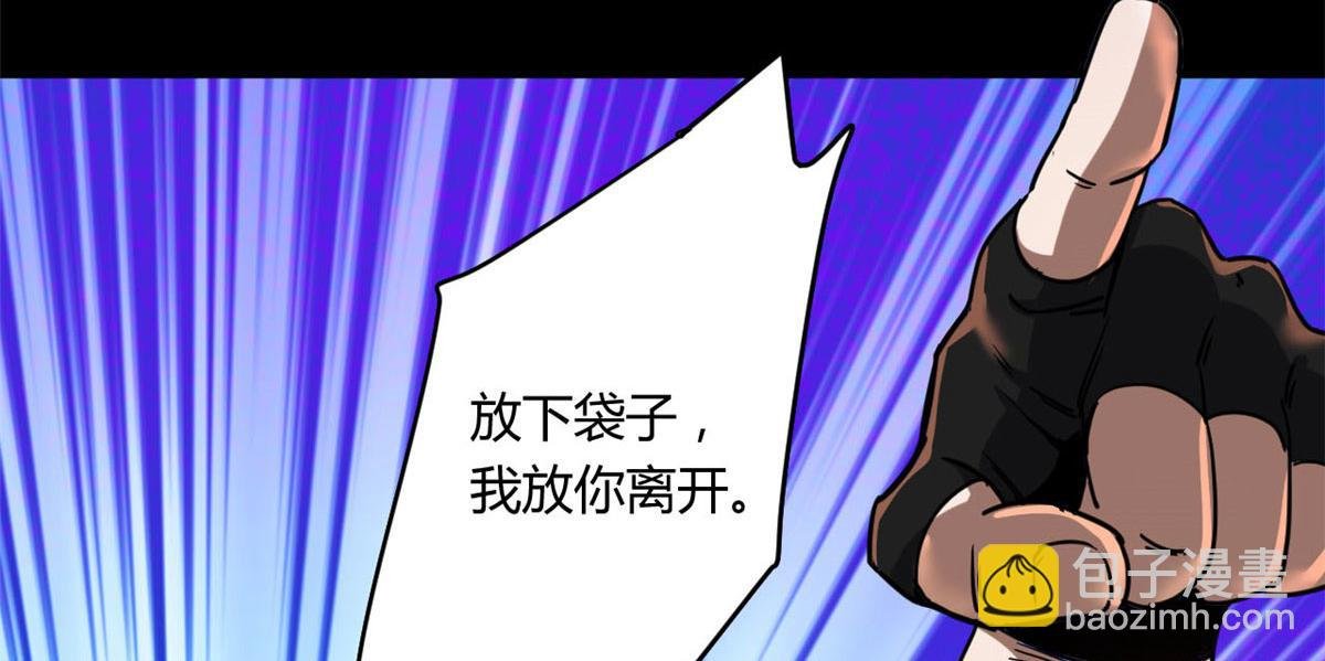 61 来吧，各凭本事！