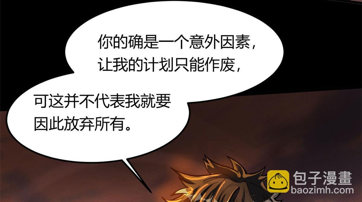 61 来吧，各凭本事！
