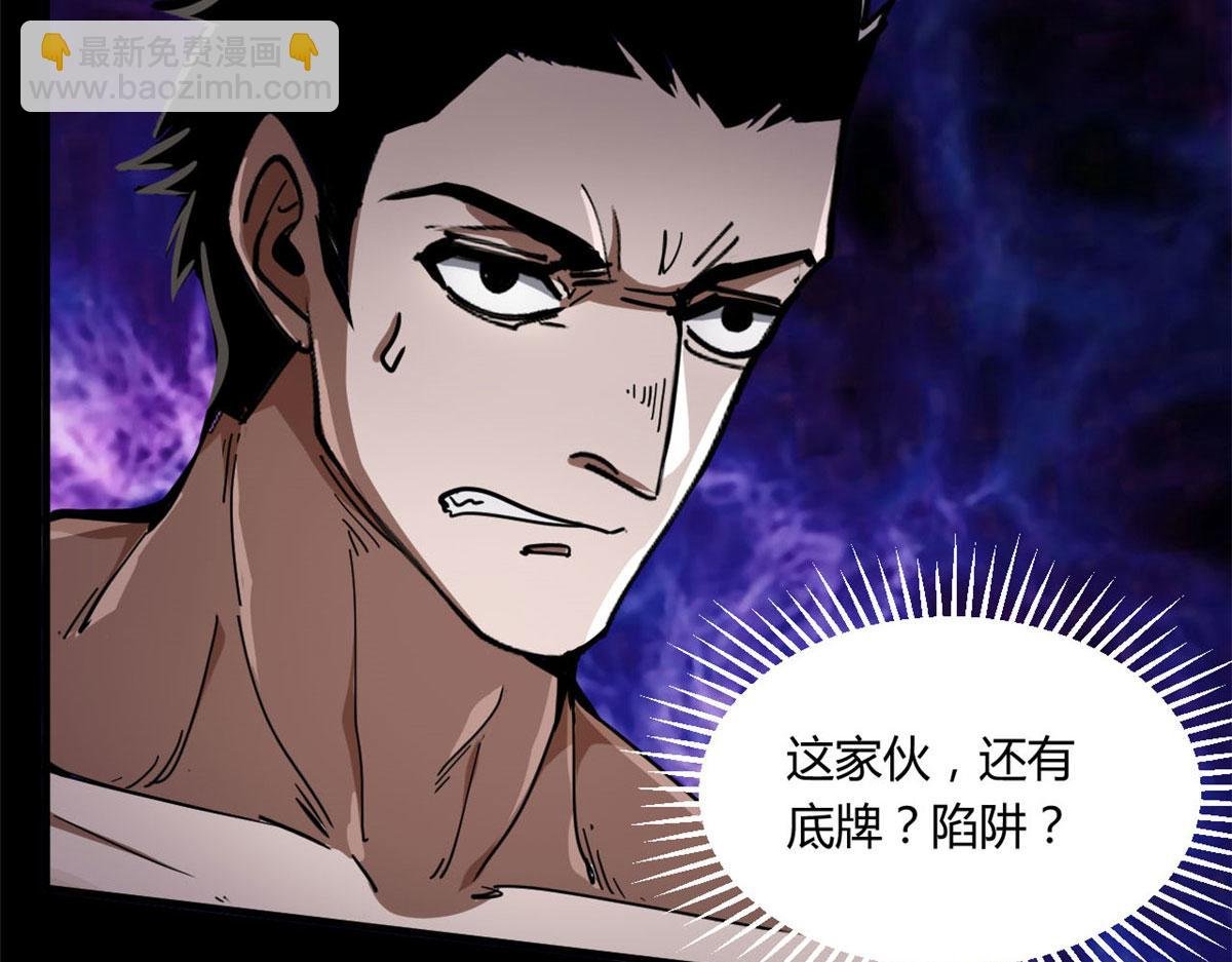 61 来吧，各凭本事！