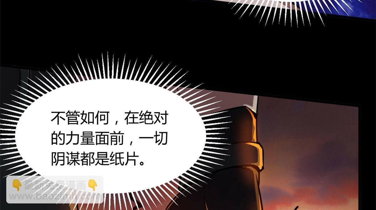 61 来吧，各凭本事！