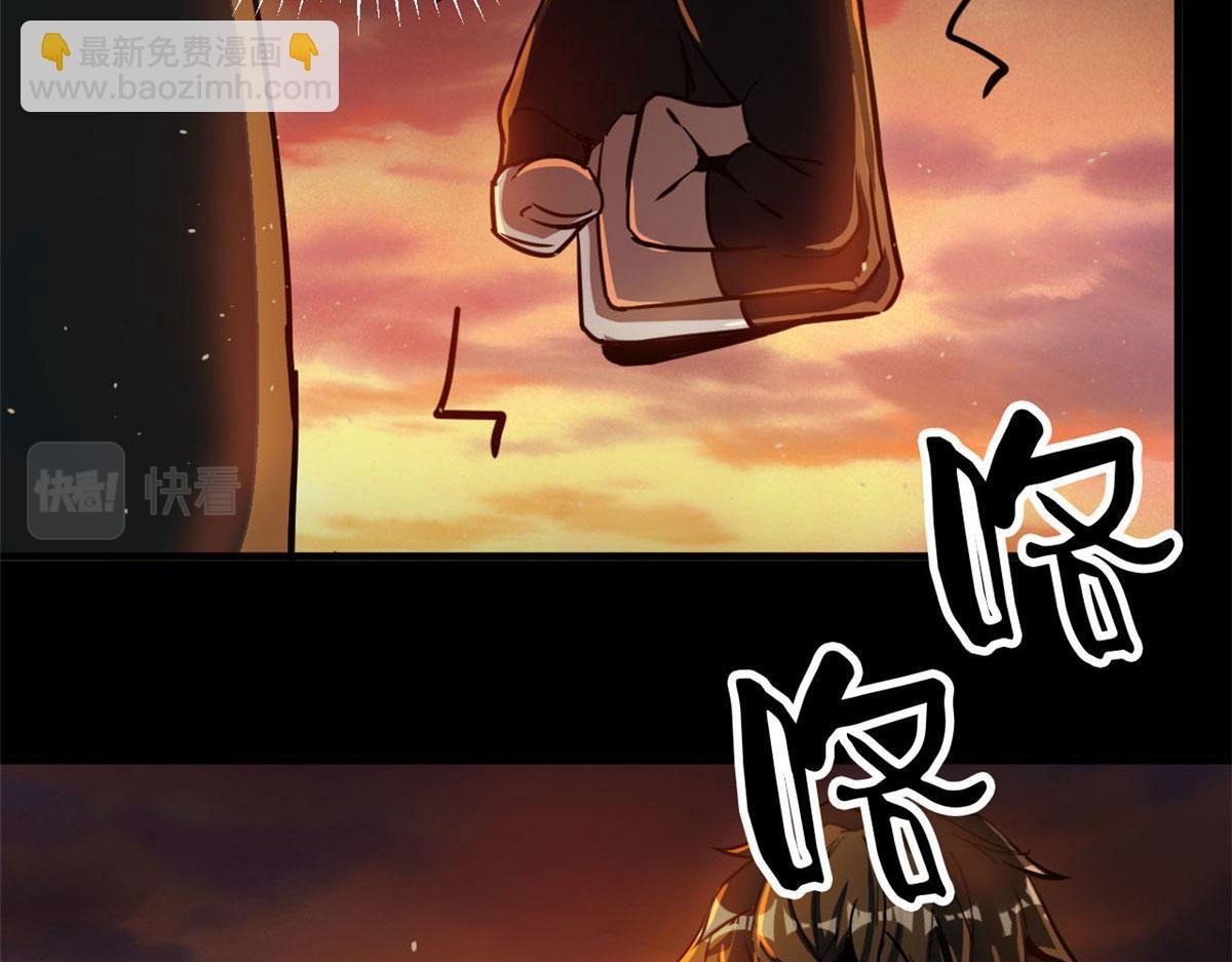 61 来吧，各凭本事！