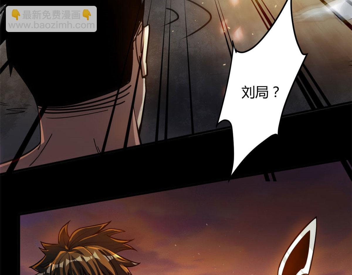 61 来吧，各凭本事！