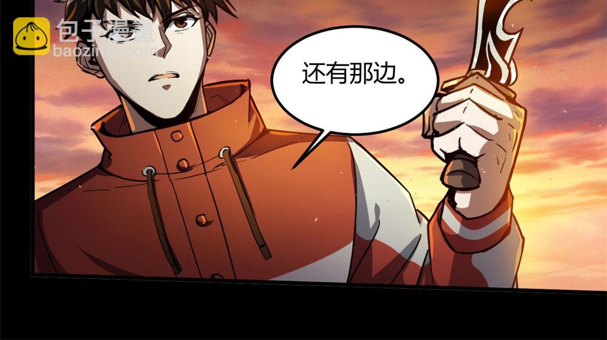 61 来吧，各凭本事！