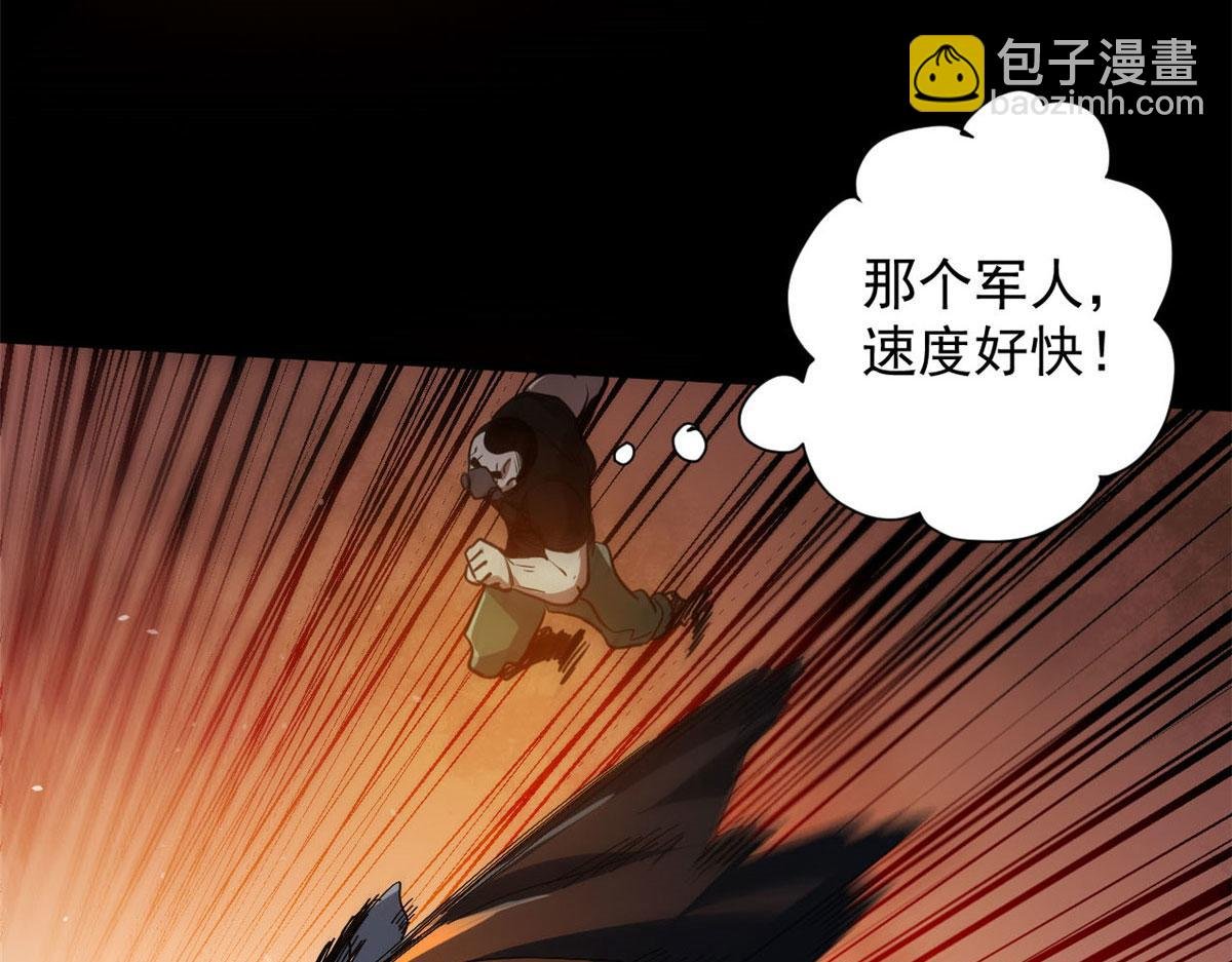 62 出乎意料的枪声