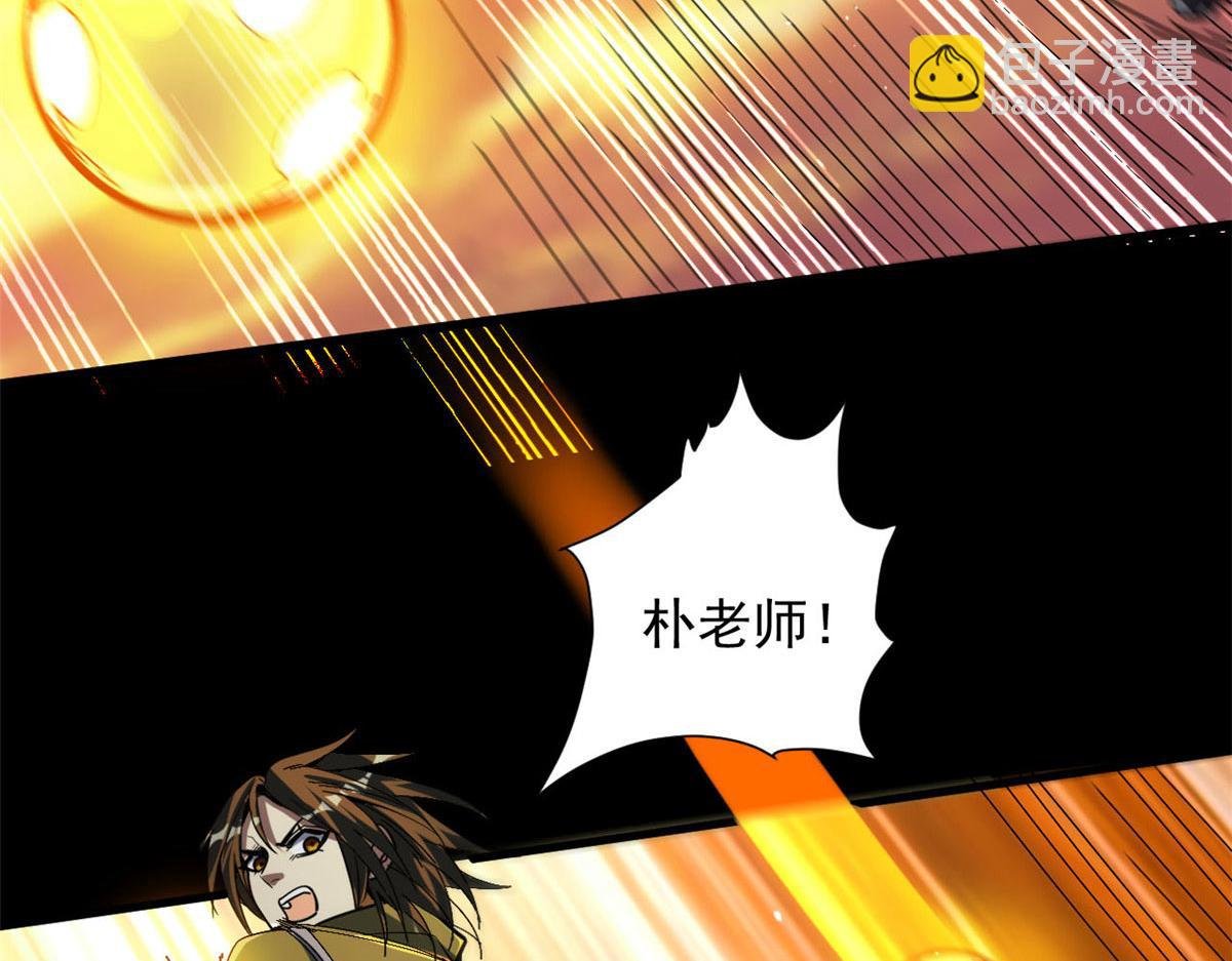62 出乎意料的枪声