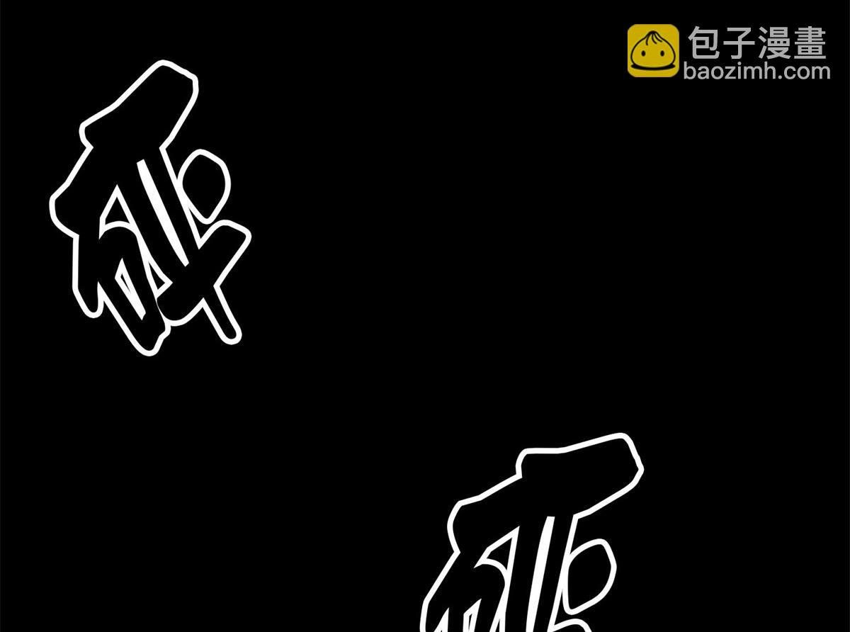 63 秘宝 鬼金！
