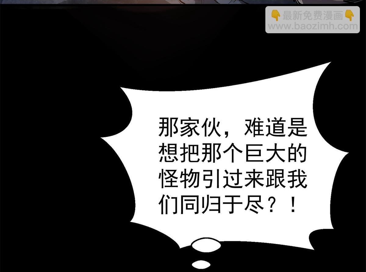 63 秘宝 鬼金！