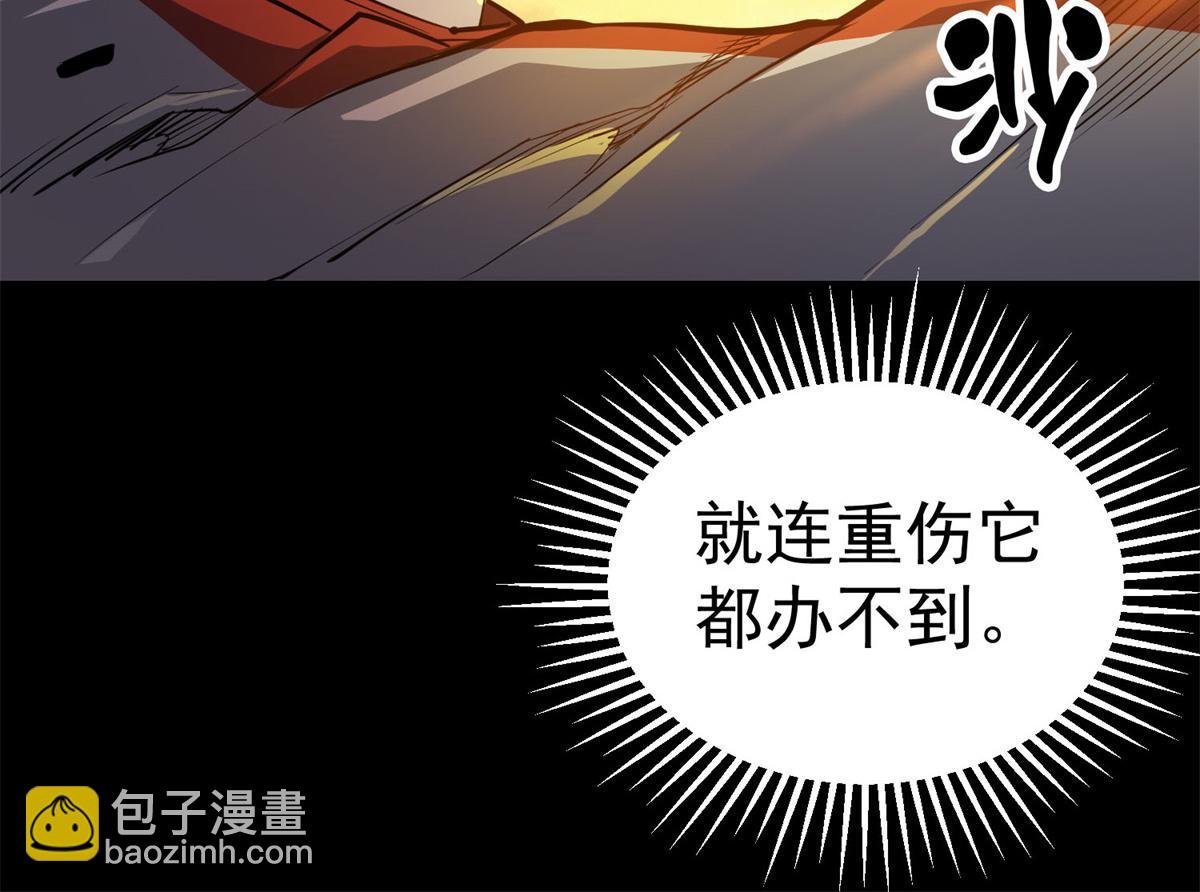 63 秘宝 鬼金！