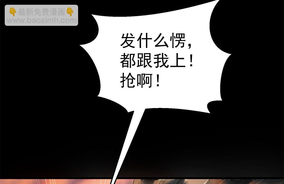 63 秘宝 鬼金！
