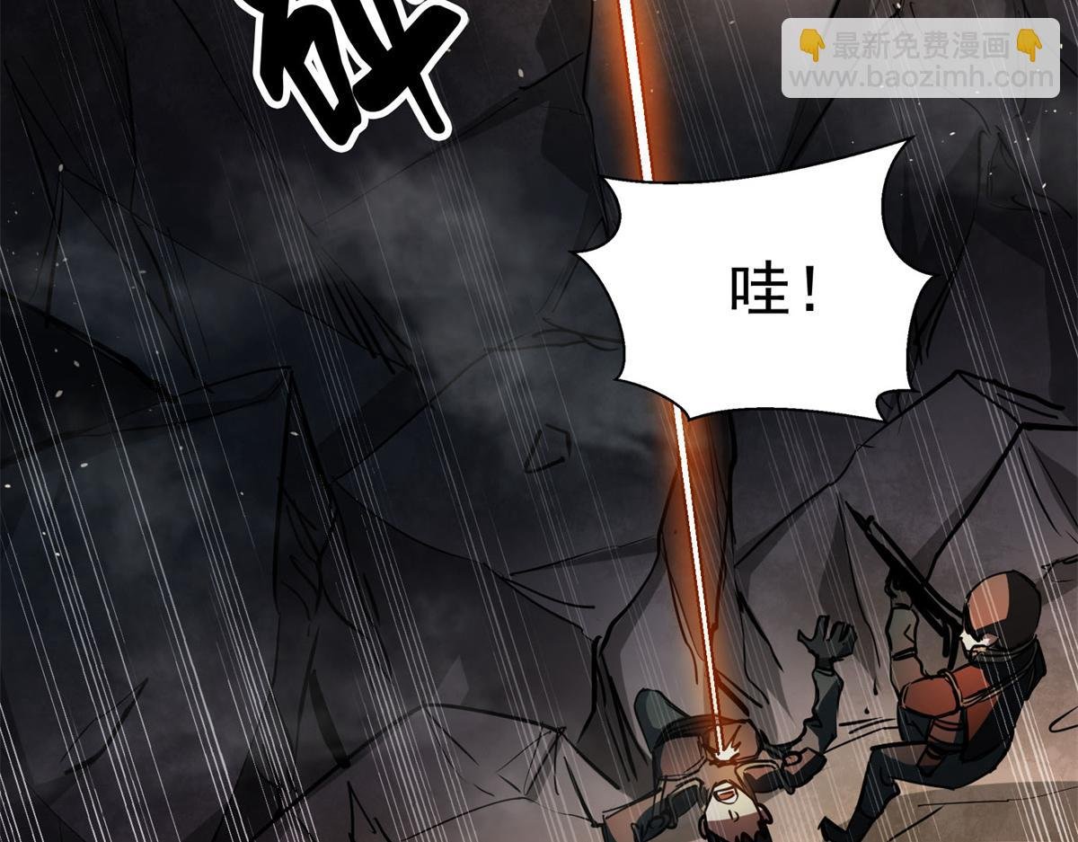63 秘宝 鬼金！