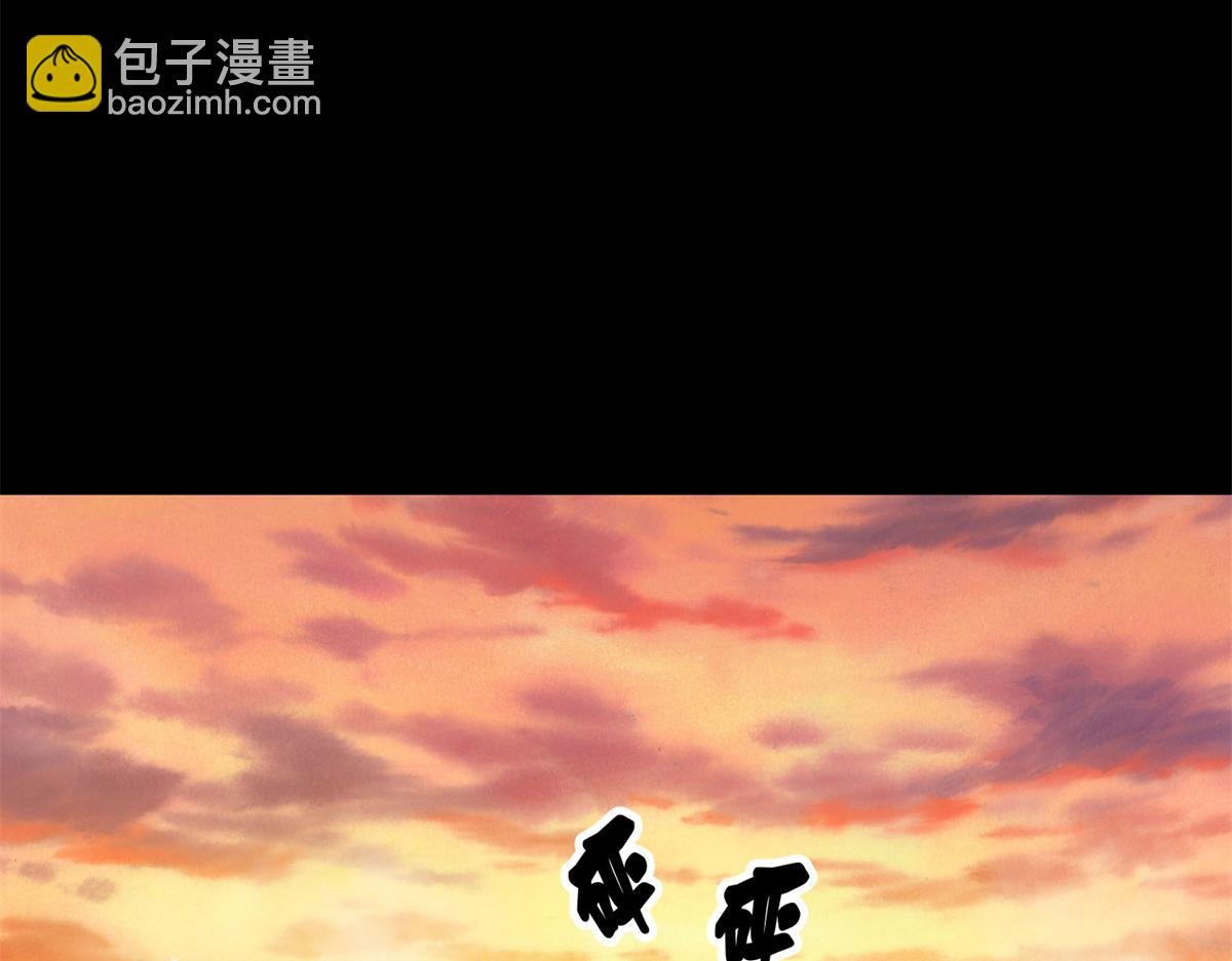 63 秘宝 鬼金！