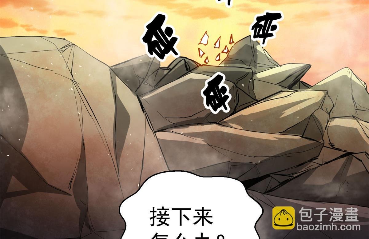 63 秘宝 鬼金！
