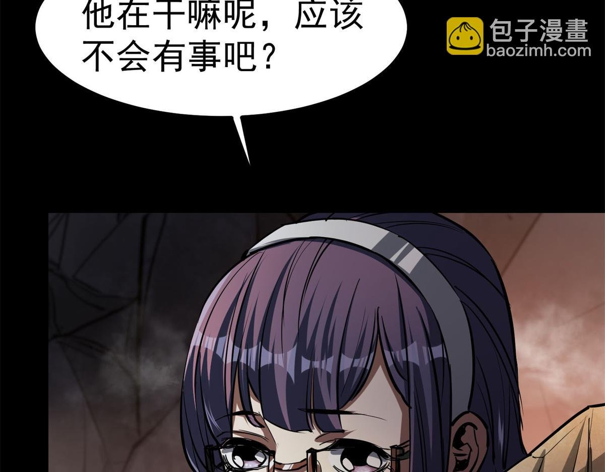 63 秘宝 鬼金！