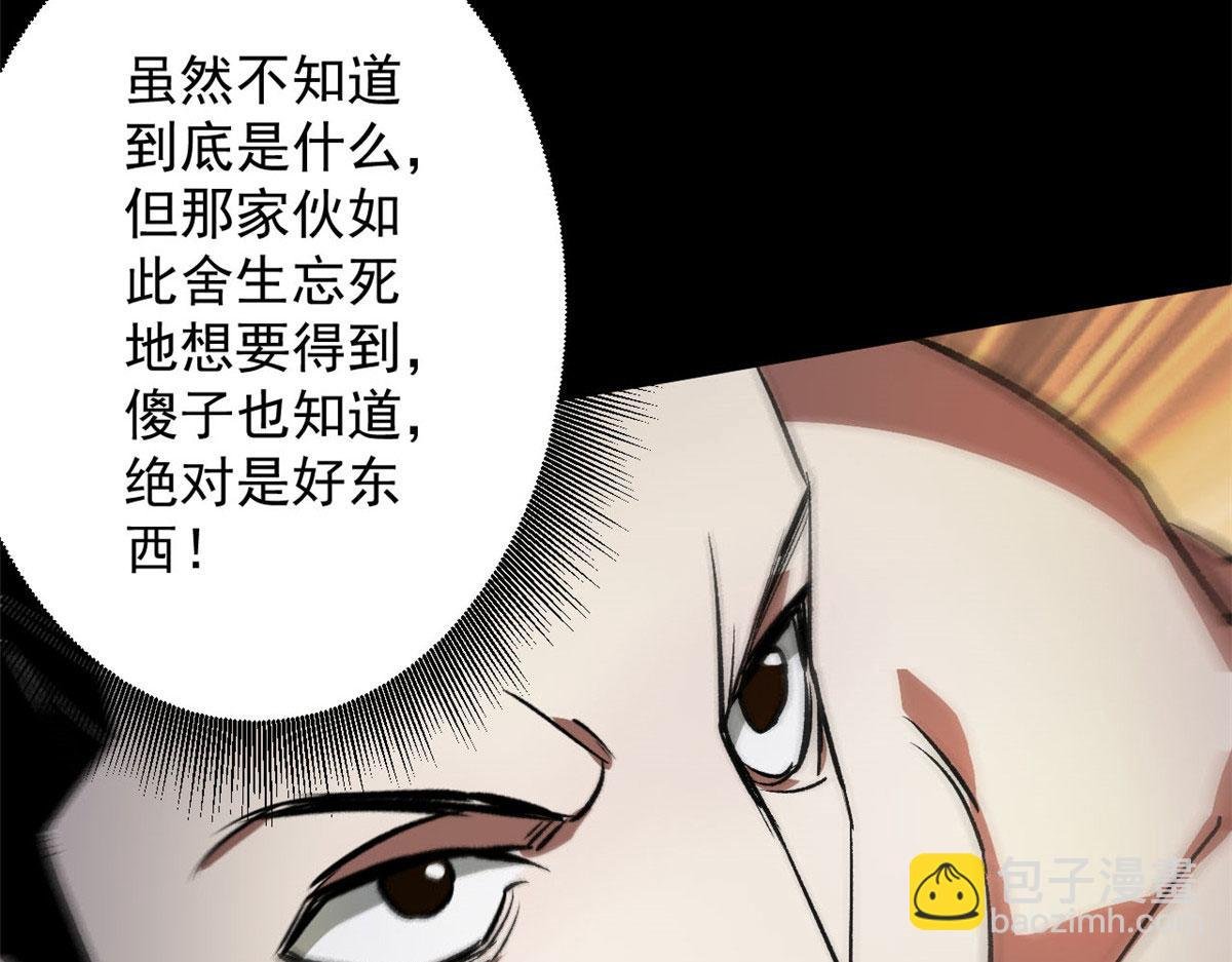 64 你要叫我姐！