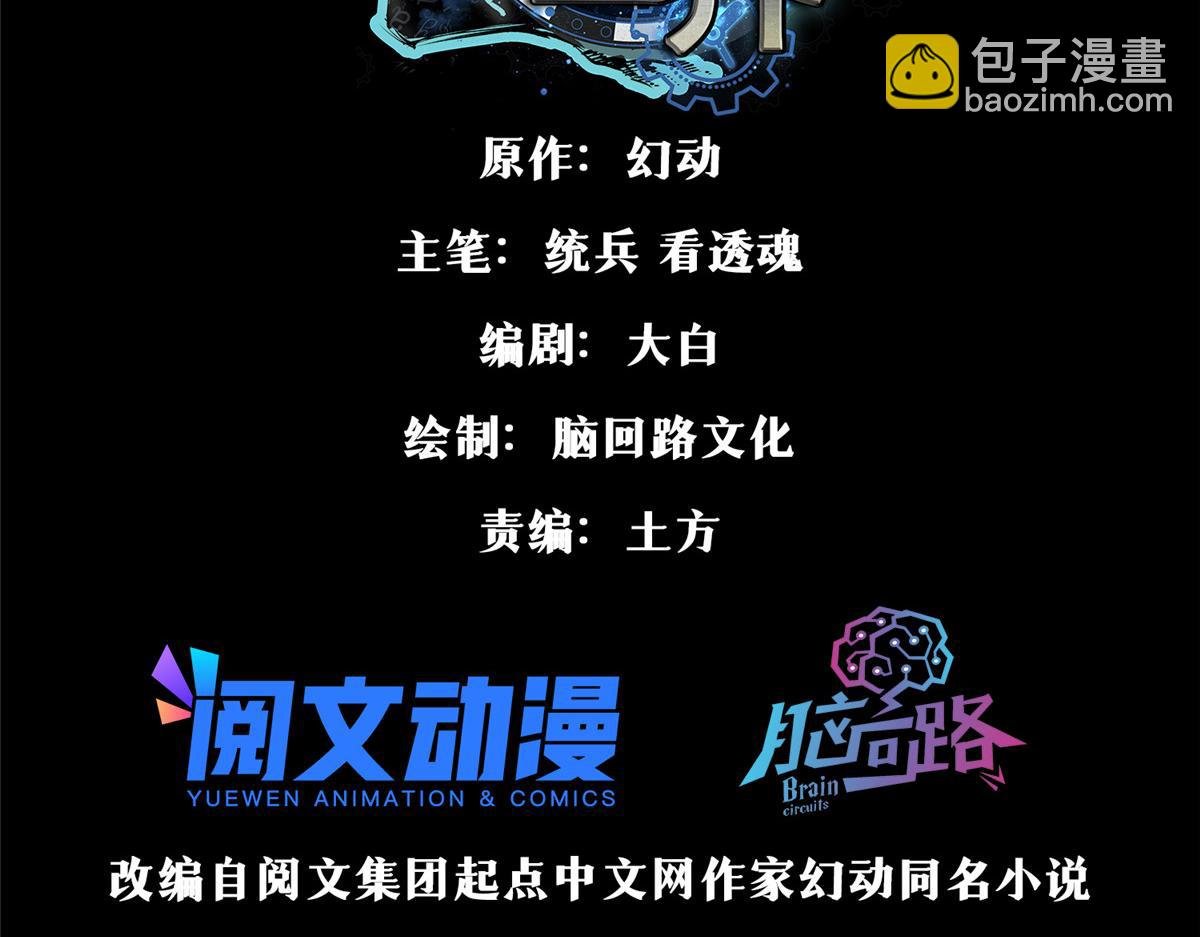 65 贪心不足