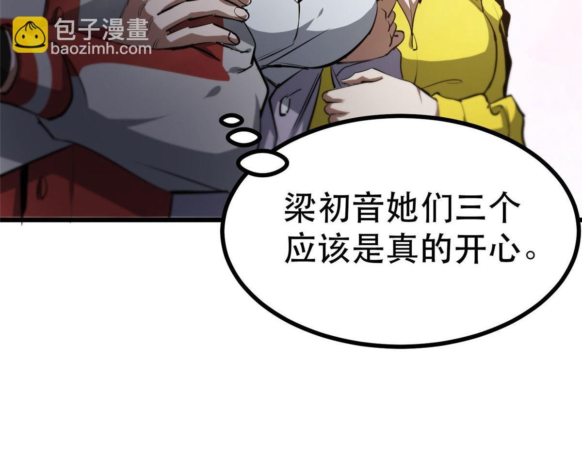 65 贪心不足