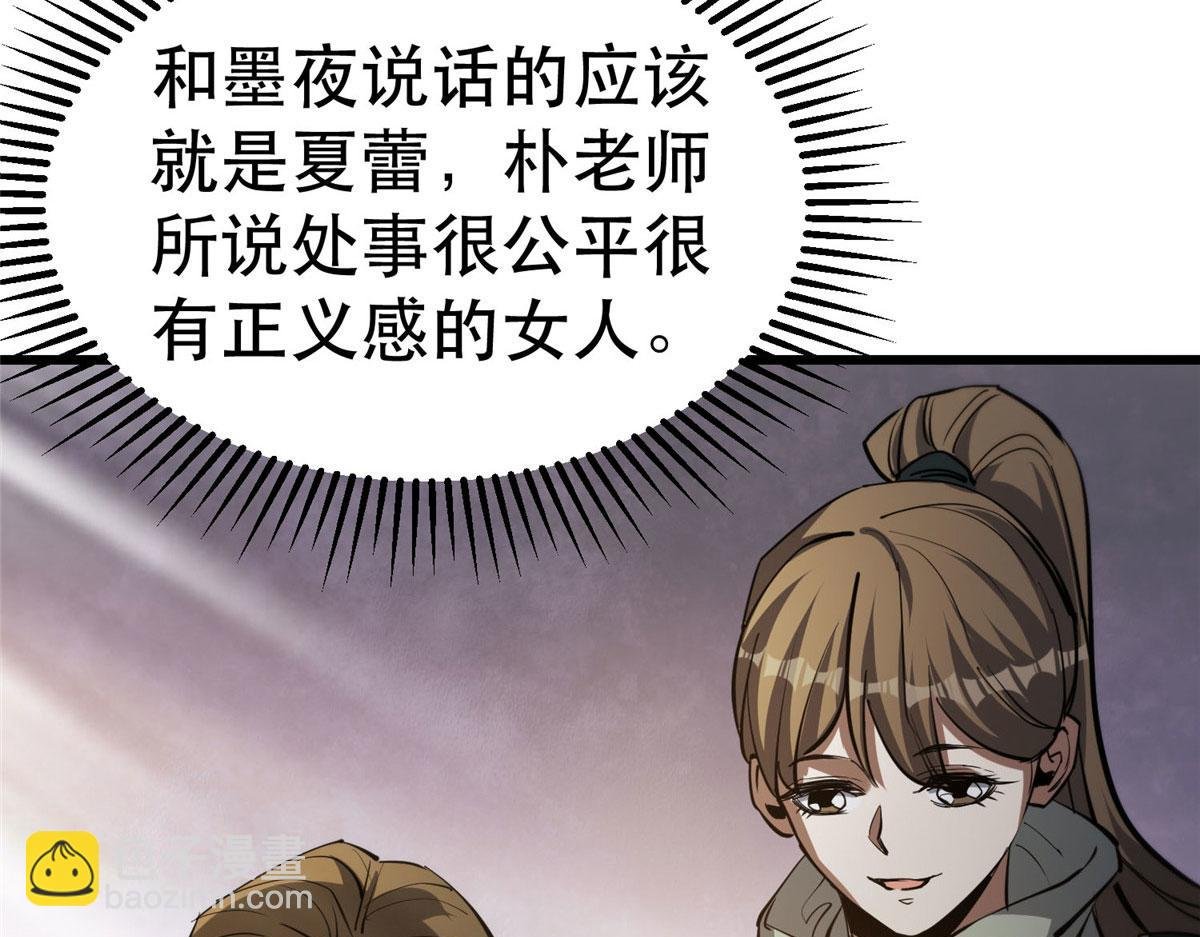 65 贪心不足