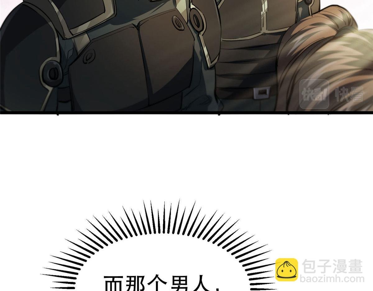 65 贪心不足