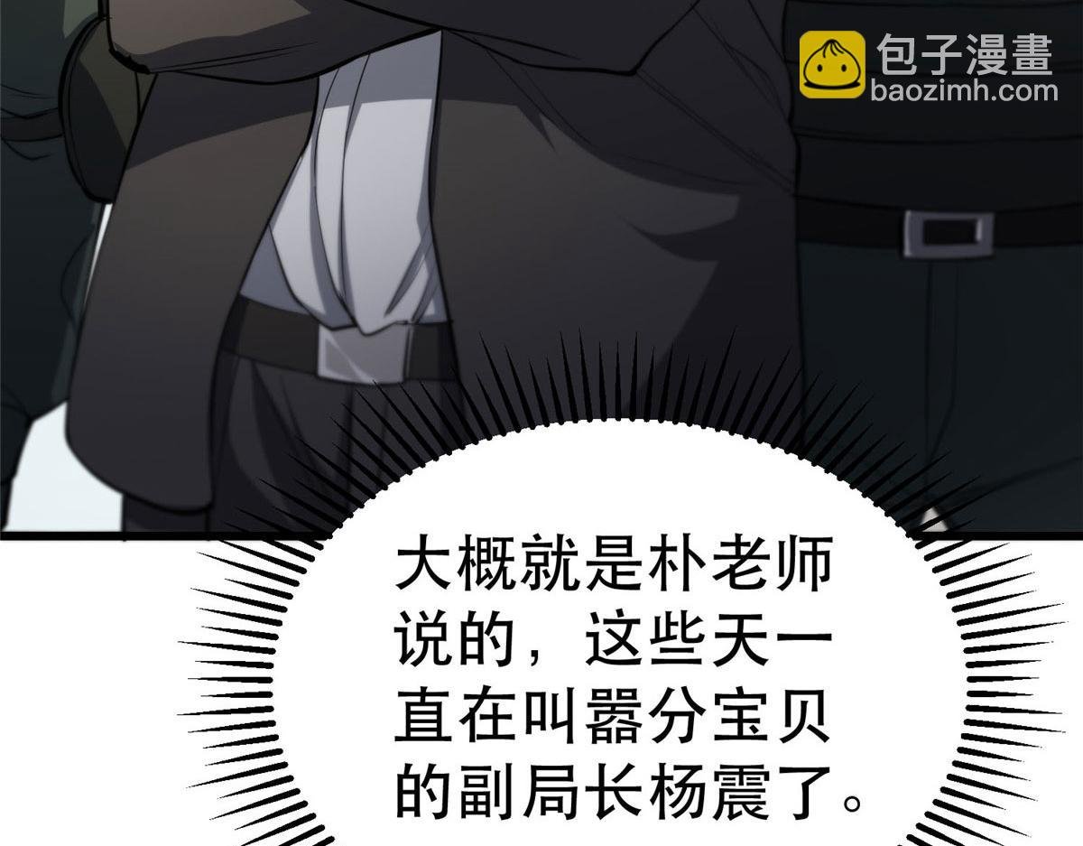 65 贪心不足