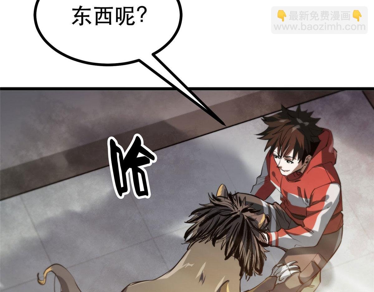 65 贪心不足
