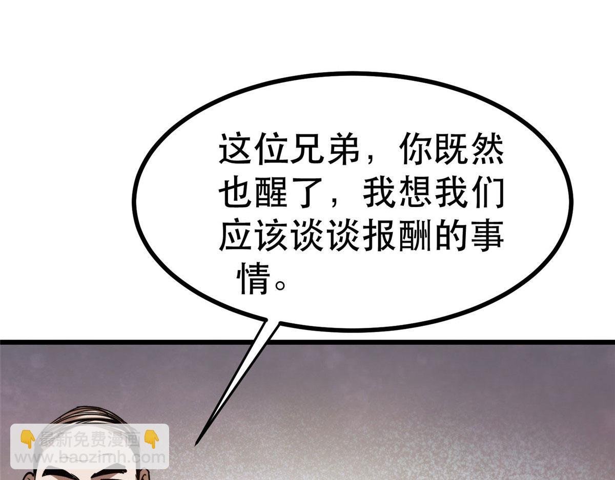 65 贪心不足