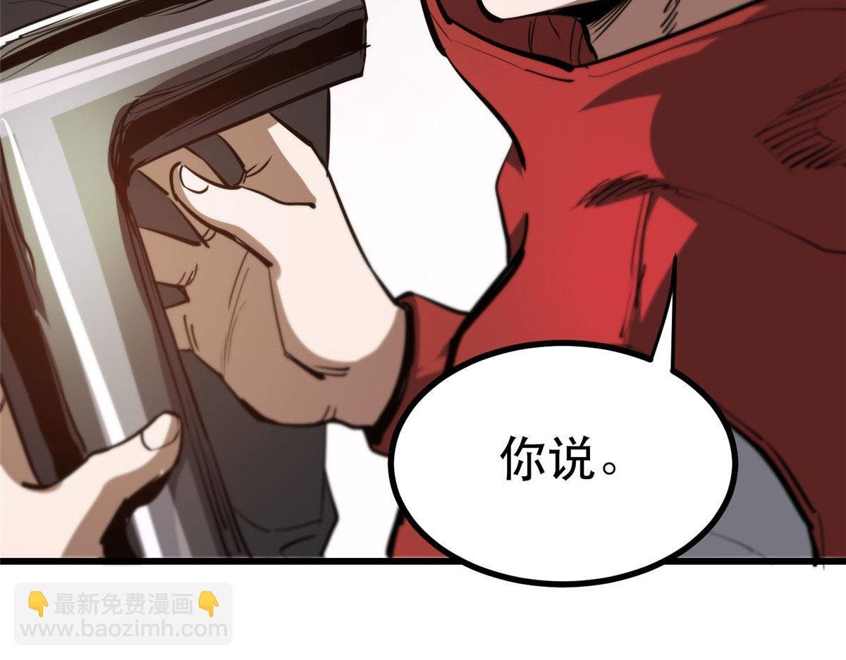 65 贪心不足