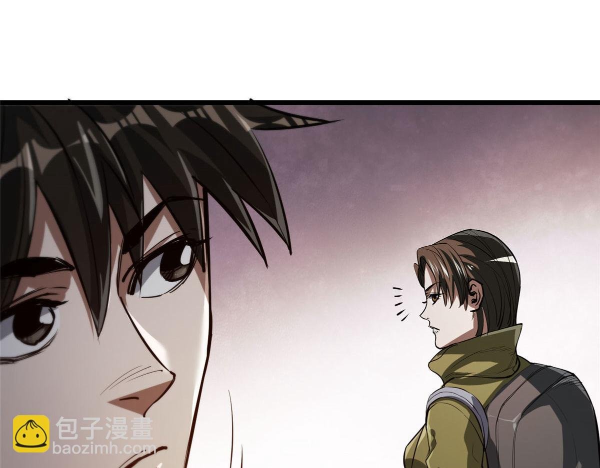 65 贪心不足
