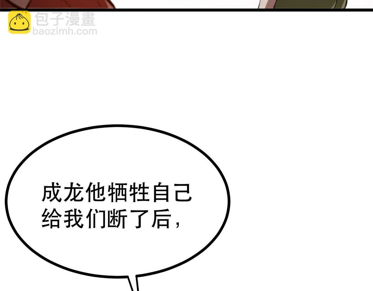 65 贪心不足