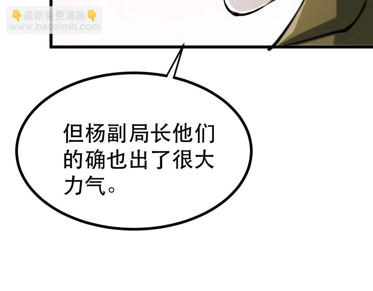 65 贪心不足