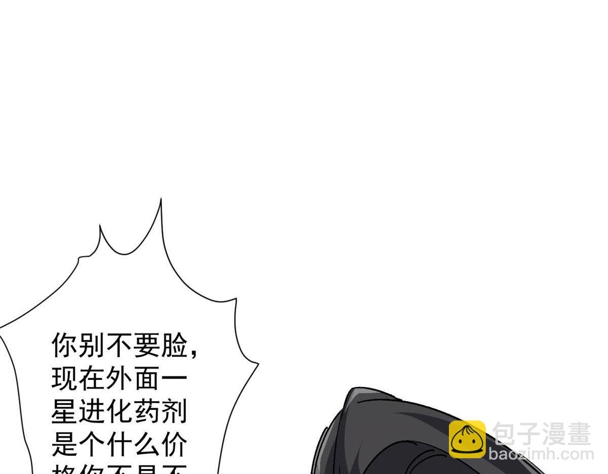 66 收买人心