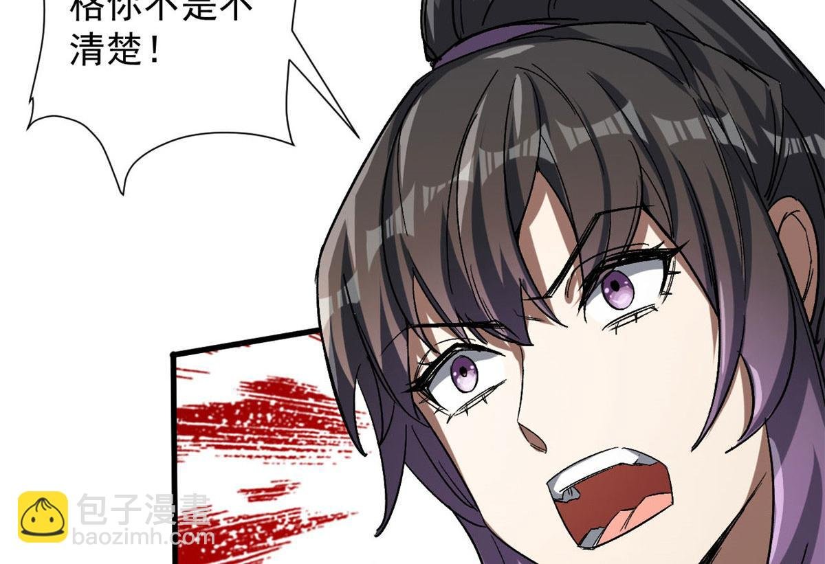 66 收买人心