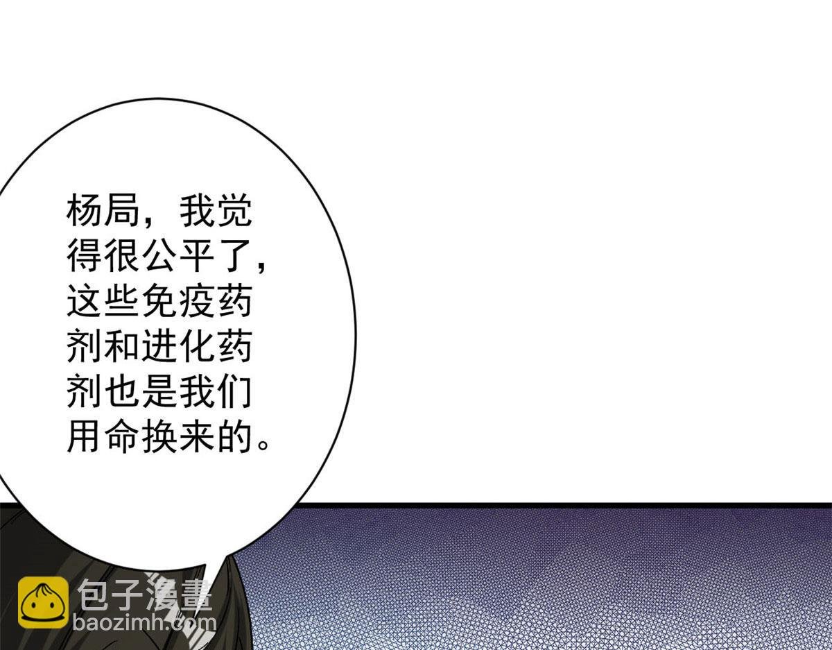 66 收买人心