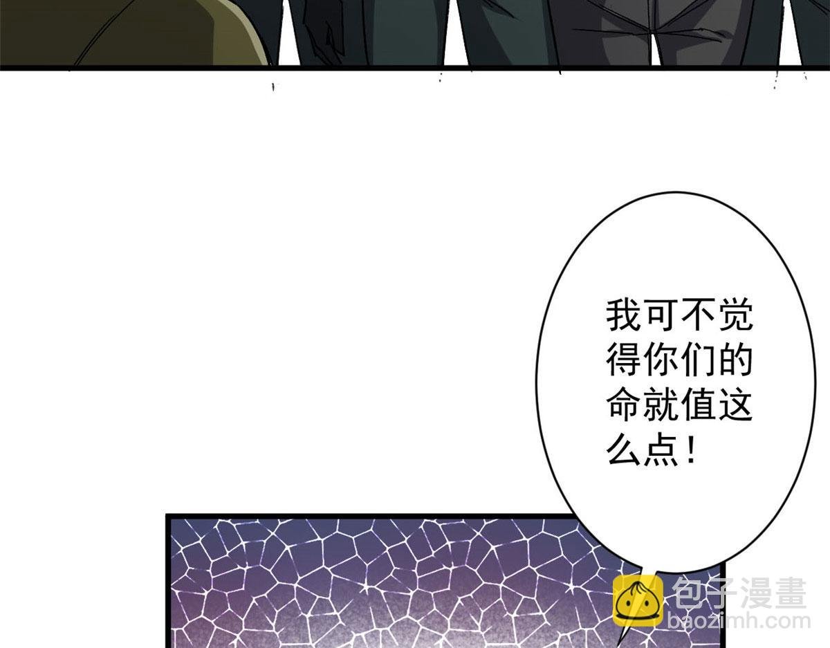 66 收买人心