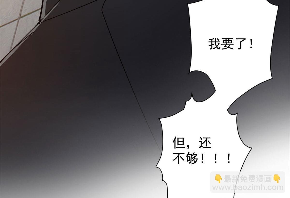 66 收买人心